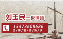 无锡刑事起诉律师网站免费法律咨询