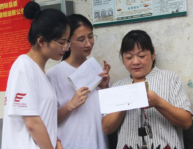 河南财经政法大学依法治国宣讲团赴南阳市普法