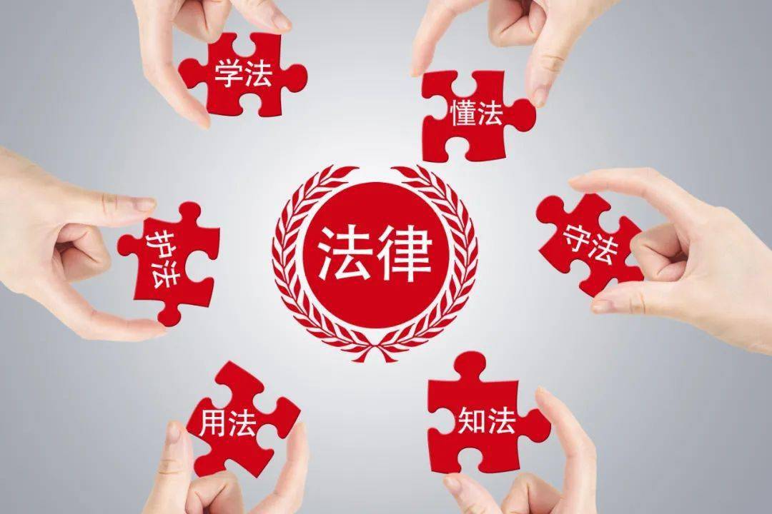 【法律小课堂】股权代持有效吗?有哪些法律风险?十问十答来解决你的困惑