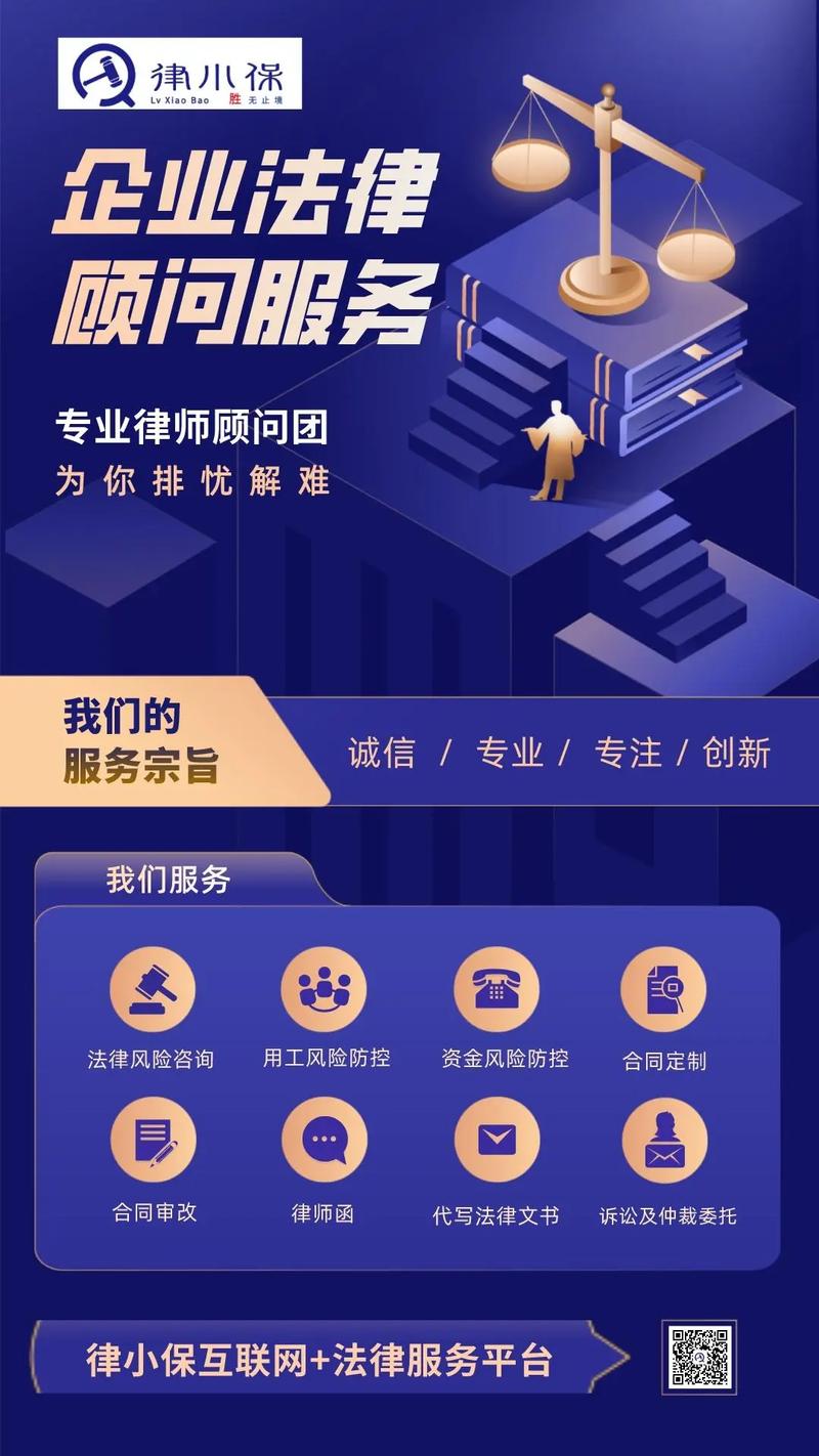 互联网 法务风暴,想要了解更多关于我们的产品信息吗?请私信我