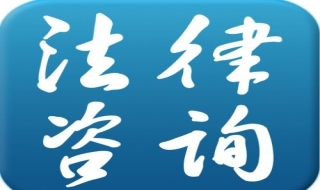 高效提供与精准获取法律咨询的技巧指南